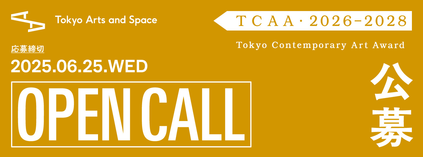 Open call
